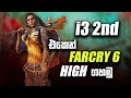 FARCRY 6 i3 2100 high graphic test | far cry 6 i3 8gb ram game test