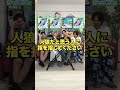 【人狼】テーマが違う人狼を当てろ【Tシャツが乾くまで/コインランドリー】