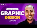  graphic design in amharic part 7 adobe photoshop amharic tutorial  ethiopia