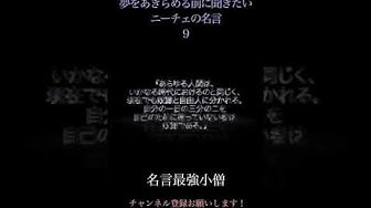 名言最強小僧 Youtube