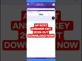 AP ECET Answer Key 2026 | How to check AP ECET Answer Key 2026 | AP ECET Response Sheet 2026
