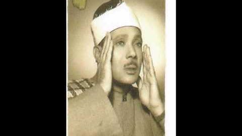 عبد الباسط عبد الصمد رحمه الله تجويد خارجي سورتي الحج والبلد