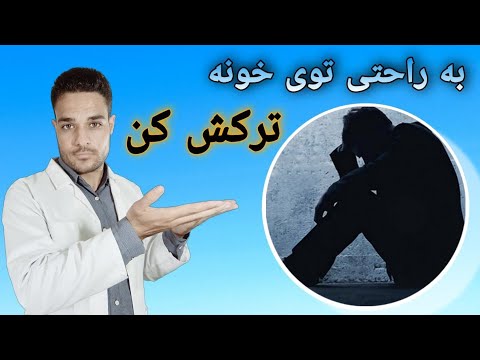 تصویری: چرا از تیلاک استفاده می شود؟