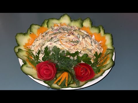 Ну очень вкусный салат всего из 4х ингредиентов.Самый простой и вкусный рецепт
