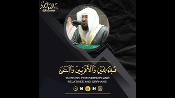 تلاوة في غاية الجمال والخشوع للشيخ د. بندر بليلة من صلاة الفجر 14 محرم 1443هـ