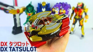 DX TATSULOT! Kamen Rider Kiva Emperor Form! テンションフォルティシモ! 変身回転ブレス タツロット! CSMではない 仮面ライダー キバエンペラーフォーム