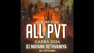 Ramala Tari Khati Tadi Lage ( New Pvt Garba 2024 ) DJ Mayank Rethvaniya