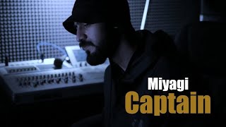 Miyagi - Captain (Karaoke)
