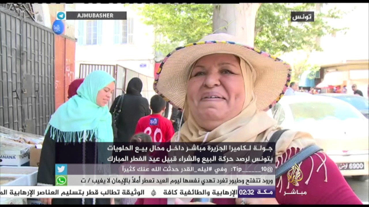 رصد حركة بيع الحلويات في تونس قبل عيد الفطر المبارك