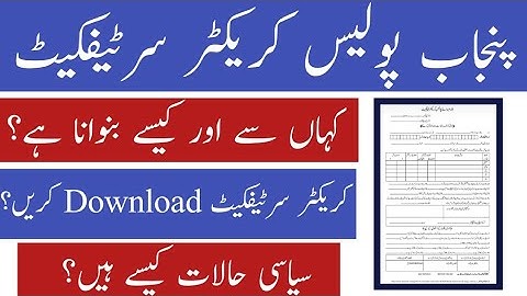 Punjab Police / PHP / SPU Character Certificate Submission and Interview Lists Update _ Jobs Info