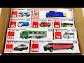 トミカ☆はたらくくるまのミニカーをトミカ箱から出してチェック☆ Take the Tomica minicar out of the box and check it out