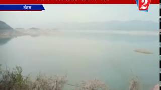 Bhakra dam water level down