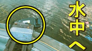本来、”陸にある演出用の車”が”水中にあったら” ~デラマン~【サイバーパンク2077】検証 実況