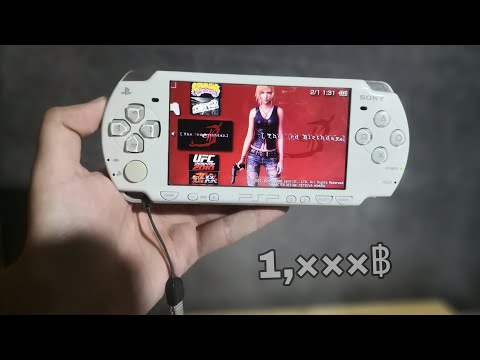ขาย psp 16gb มือสอง