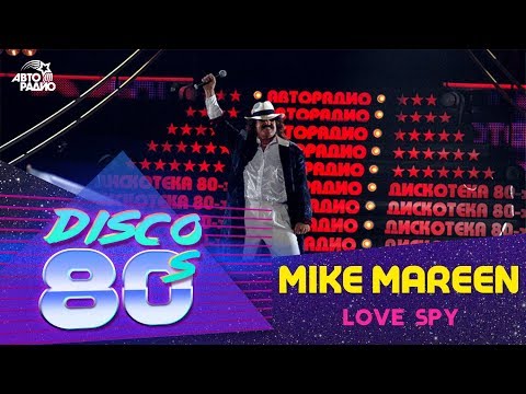 Mike Mareen -