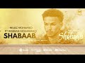 Muaz Mohamed Shabaab New Neshid Album 2026
