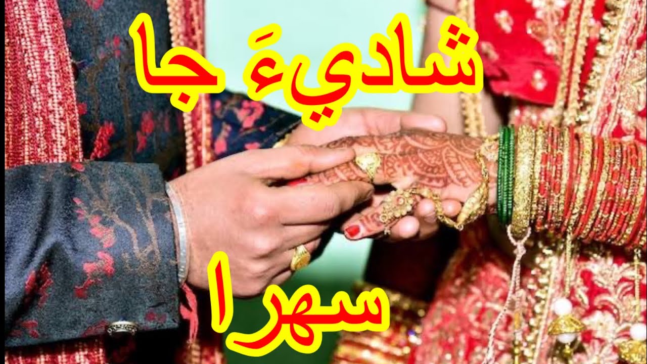 Allah Rakhyo Sehro | Lado | Ustad Allah rakhyo Junejo | SMTV | Sanaullah Mangrio ...