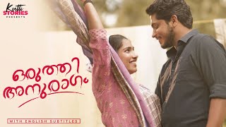 Oruthi Anuragam | Malayalam Short Film | Kutti Stories | English Subtitles
