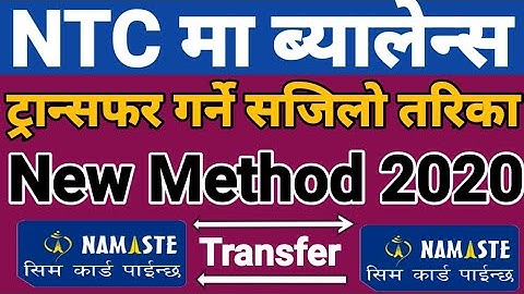 How to transfer balance from ntc to ntc | ntc ब्यालेन्स ट्रान्सफर गर्ने तरिका | ntc balance transfer