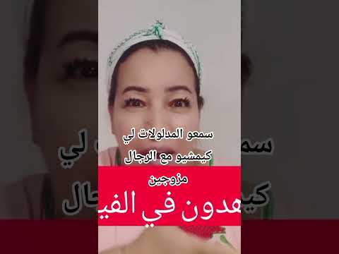 عشيقة زوجي تهددني قصة مؤثرة