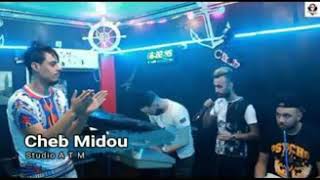 Cheb midou (صغيرة فالاج) sghira flage 2019