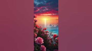 سورة الماعون