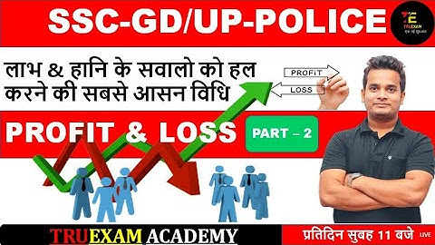 02 PROFIT AND LOSS ( लाभ और हानि ) MATHS SSC-GD/UPP BY SHUBHAM SIR TRUEXAM ACADEMY