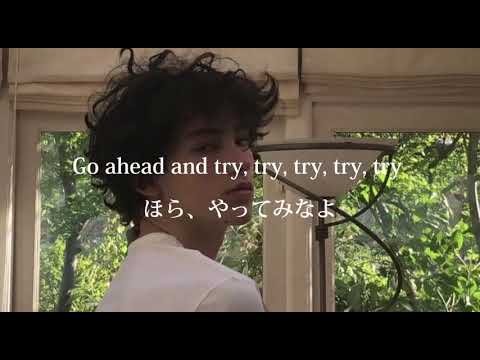【和訳】Lie Lie Lie - Joshua Bassett