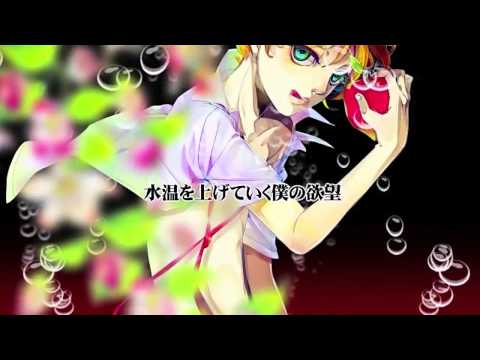 ☀アウト オブ エデンを歌ってみた【すみひ】