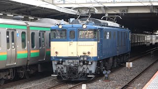 2021/12/16 【単機回送】 EF64 1031 大宮駅 | JR East: EF64 1031 at Omiya