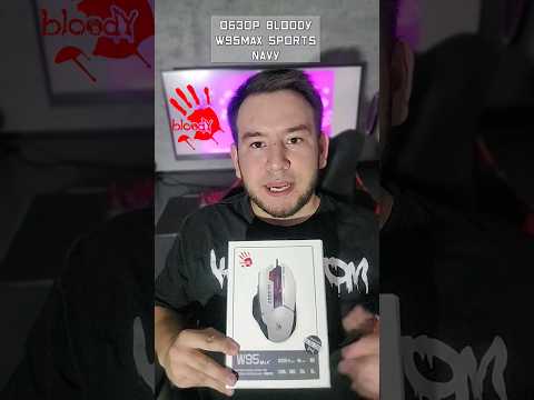 Обзор игровой мыши Bloody🎮