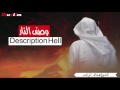 موعظة عن وصف النار الشيخ خالد الراشد موعظة عن وصف النار الشيخ خالد الراشد