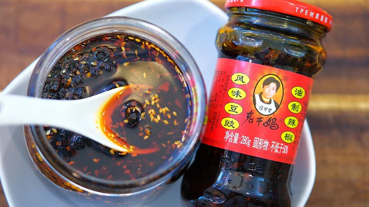 BETTER THAN BOTTLED - Lao Gan Ma Chili Crisp - DayDayNews