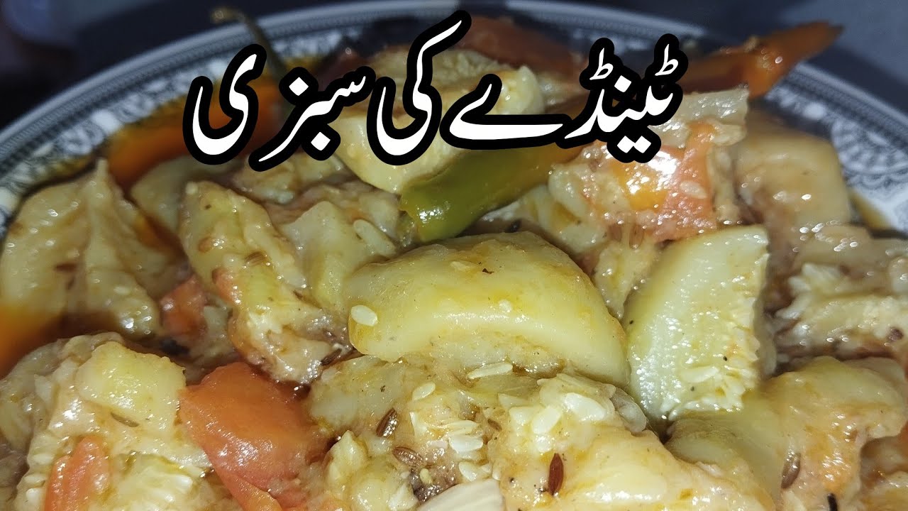 Light & Simple Tinday ki Sabzi Recipe|Quick and Easy recipe 