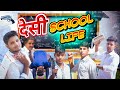 Desi school life  vkt pictures comedy 