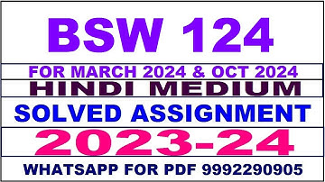 bsw 124 solved assignment 2023-24 | bsw 124 solved assignment in hindi 2024 | bsw 124 2024