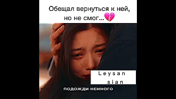 Обещал вернуться к ней но не смог девушка 20 века 