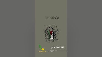 تلاوة خاشعة وهادئة  من سورة آل عمران || لن يضروكم إلا أذى وإن يقاتلوكم يولوكم الأدبار ثم لا ينصرون