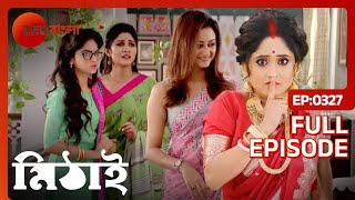 Mithai - Full Ep - 327 - mithai, sid, torsha, siddhart h - Zee Bangla