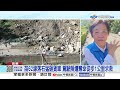 苗62線落石猛砸貨車 西螺馬路變小河"貨車慘拋錨"│中視新聞 20260714