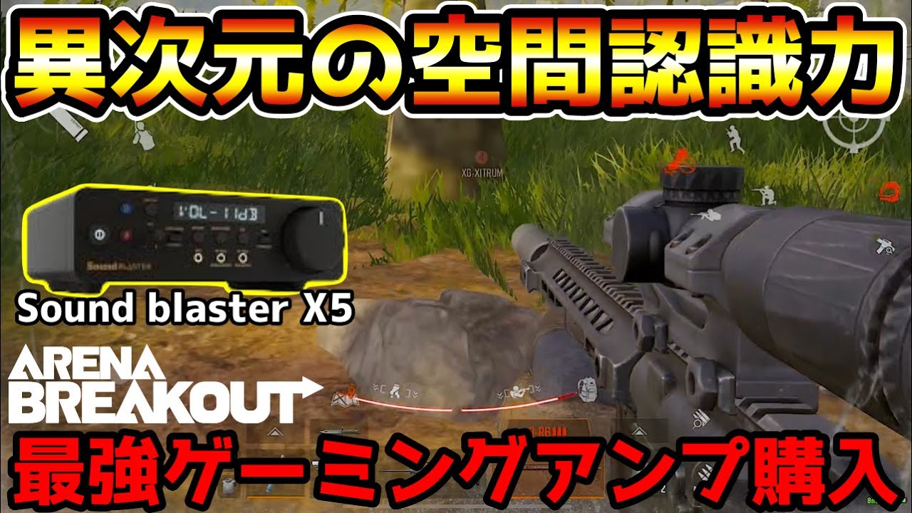 最終値下げ soundBlasterx5 浮き出し