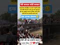 अब बीजेपी की लहर सिर्फ न्यूज चैनलों में ही बची हुई है बाकी जनता #public #modi #putin #gareebbachcha