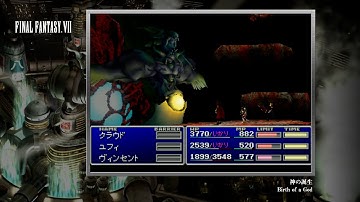 [Video Soundtrack] Birth of a God [FINAL FANTASY VII]