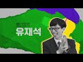 에프터 이펙트 유 퀴즈 온더 블럭 오프닝 타이틀 포트폴리오 에프터 이펙트 유 퀴즈 온더 블럭 오프닝 타이틀 포트폴리오