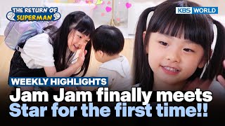 [Weekly Highlights] 👼🏻Jam Jam finally meets Star for the first time👼🏻 (Includes Paid Promotion)