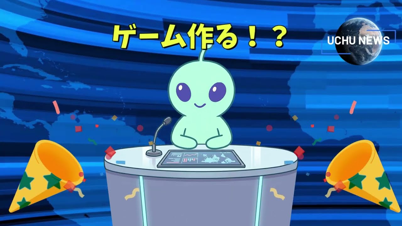 ゲーム開発開始のお知らせ👽✌ #迷宮屋台