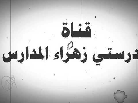 تعيشي يا بلدي وعلمك مرفوع علي يدي