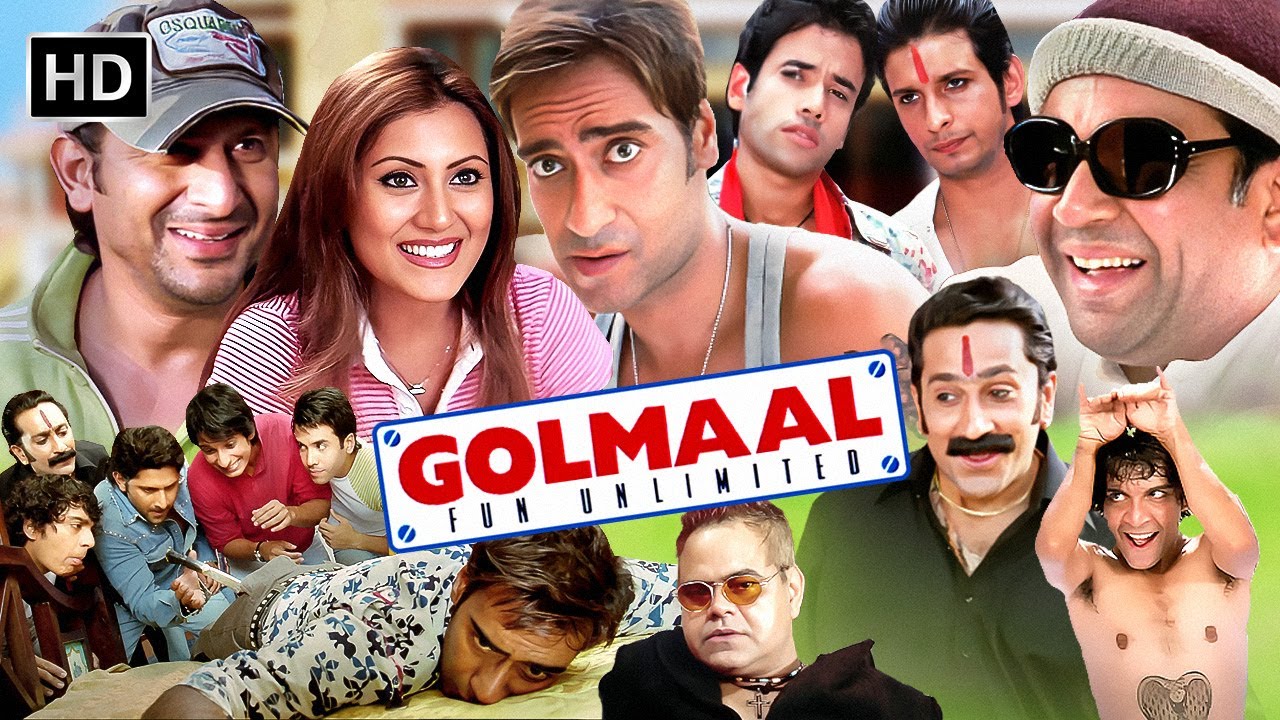 Golmaal: Fun Unlimited | सुपरहिट कॉमेडी मूवी | अजय देवगन, अरशद वारसी, तुषार कपूर और परेश रावल | HD