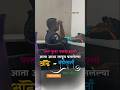 आशा लावुन बसलेल्या आई-वडिलांना काय सांगू 😭#trending #motivation #viralshort #yt #ytshort #police #og