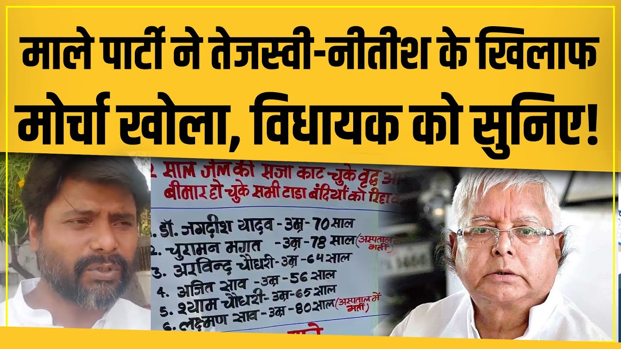 CPI ML Anand Mohan cpi-ml-anand-mohan